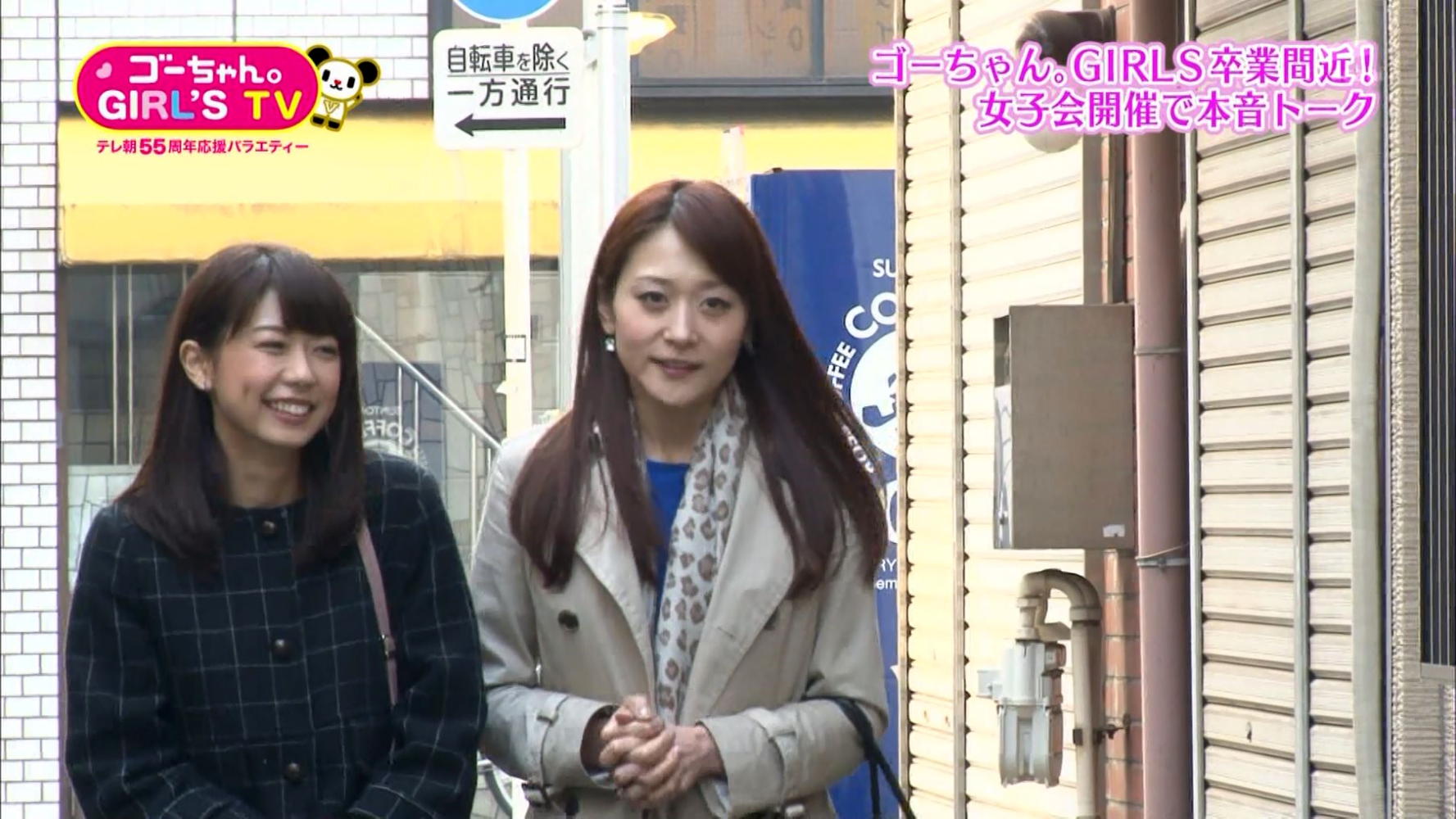 青山愛 女子アナキャプでも貼っておく Strategic Choice 青山愛 女子アナキャプでも貼っておく Strategic Choice