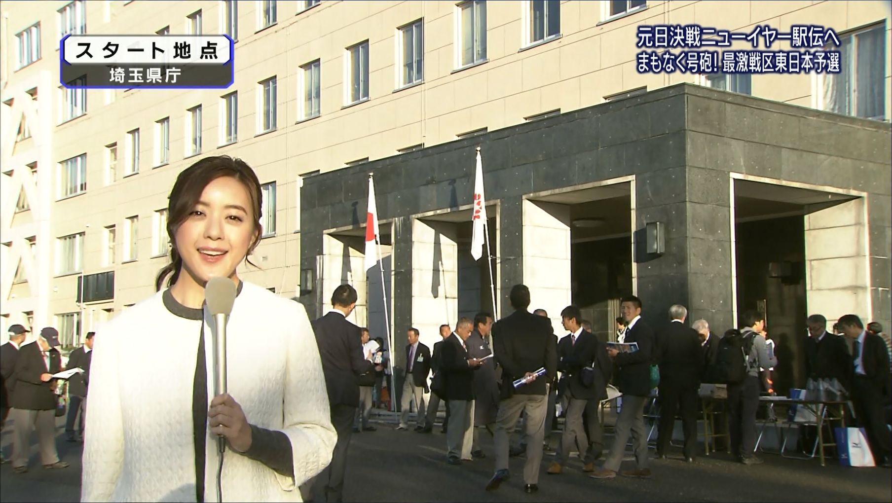 古谷有美 東日本実業団駅伝15 15 11 03 女子アナキャプでも貼っておく Strategic Choice 古谷有美 東日本実業団駅伝15 15 11 03 女子アナキャプでも貼っておく Strategic Choice