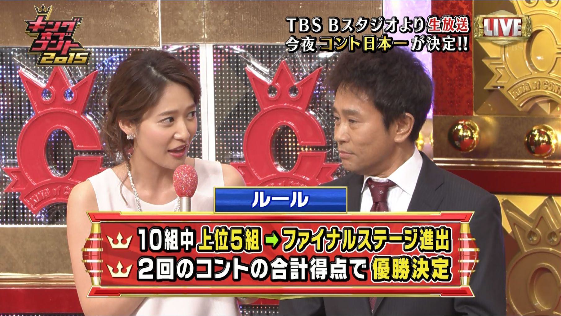 吉田明世 キングオブコント15 15 10 11 女子アナキャプでも貼っておく Strategic Choice 吉田明世 キングオブコント15 15 10 11 女子アナキャプでも貼っておく Strategic Choice