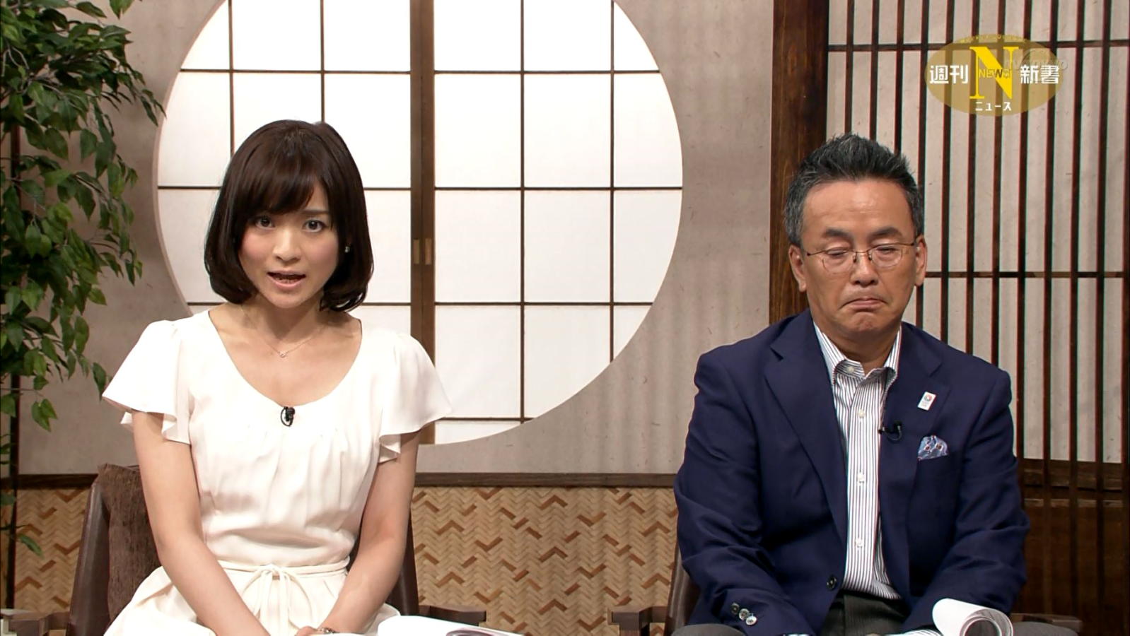 繁田美貴 週刊ニュース新書 13 09 07 女子アナキャプでも貼っておく Strategic Choice