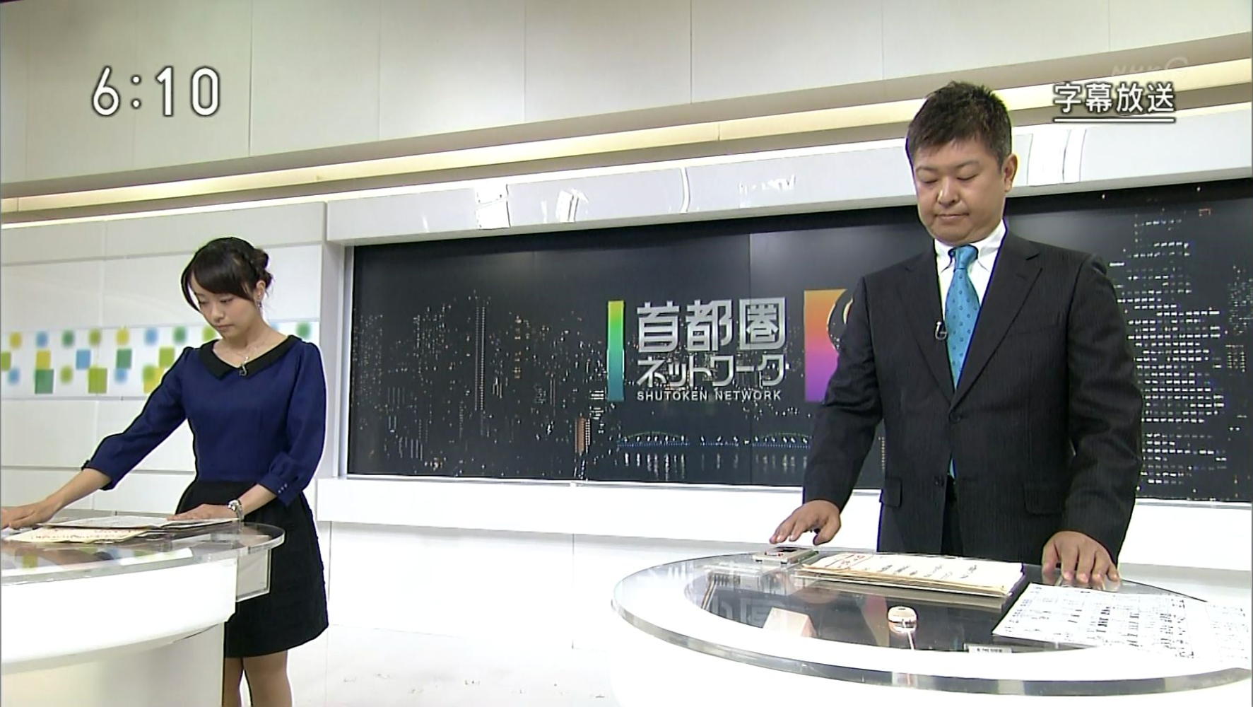 片山千恵子 首都圏ネットワーク 13 11 26 女子アナキャプでも貼っておく Strategic Choice 片山千恵子 首都圏ネットワーク 13 11 26 女子アナキャプでも貼っておく Strategic Choice