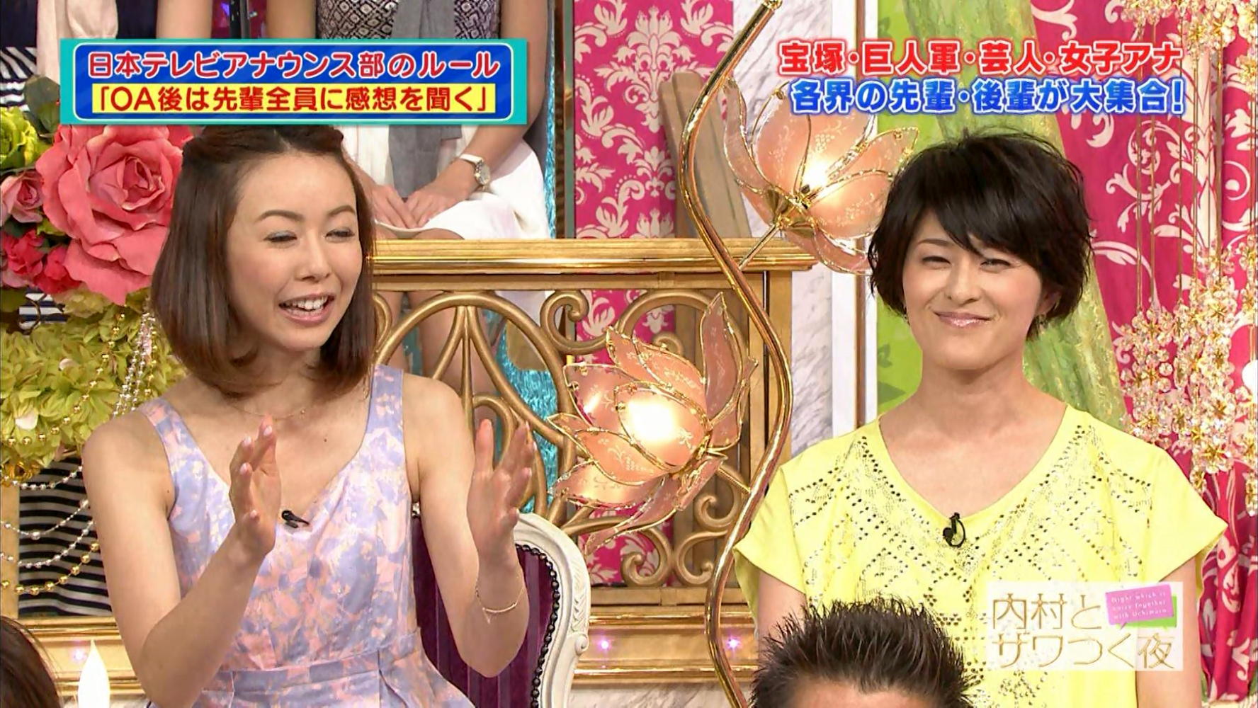 阿部哲子 内村とザワつく夜 14 06 24 女子アナキャプでも貼っておく Strategic Choice 阿部哲子 内村とザワつく夜 14 06 24 女子アナキャプでも貼っておく Strategic Choice