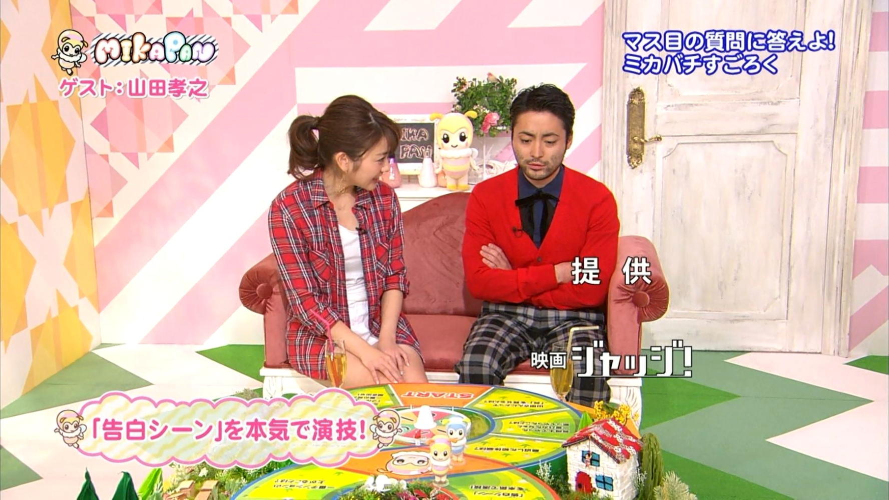三上真奈 ミカパン 14 01 23 女子アナキャプでも貼っておく Strategic Choice 三上真奈 ミカパン 14 01 23 女子アナキャプでも貼っておく Strategic Choice