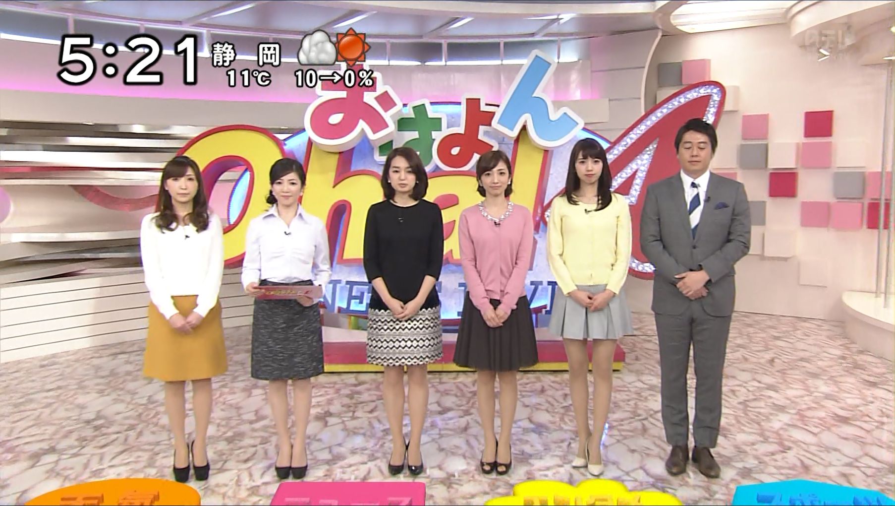 女子アナキャプでも貼っておく ～Strategic Choice～