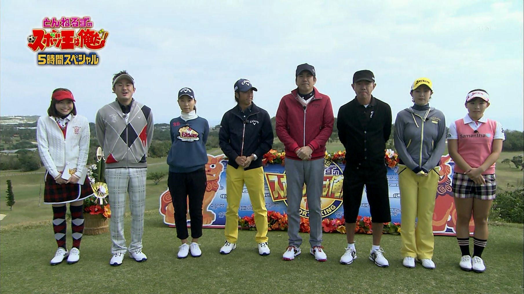 久冨慶子 夢対決15スポーツ王は俺だ 15 01 02 女子アナキャプでも貼っておく Strategic Choice 久冨慶子 夢対決15スポーツ王は俺だ 15 01 02 女子アナキャプでも貼っておく Strategic Choice