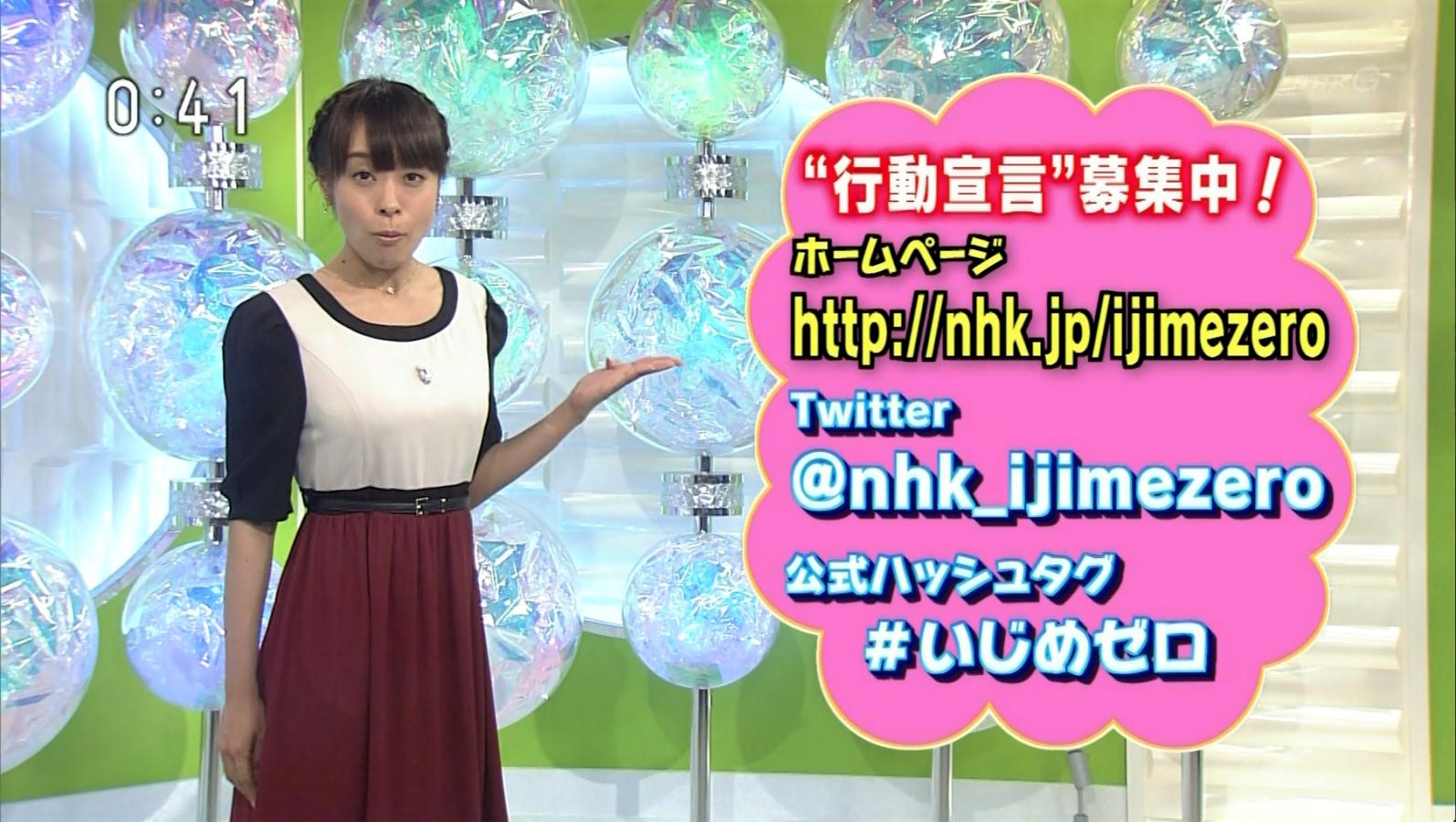 片山千恵子 週末プレマップ 13 09 07 女子アナキャプでも貼っておく Strategic Choice