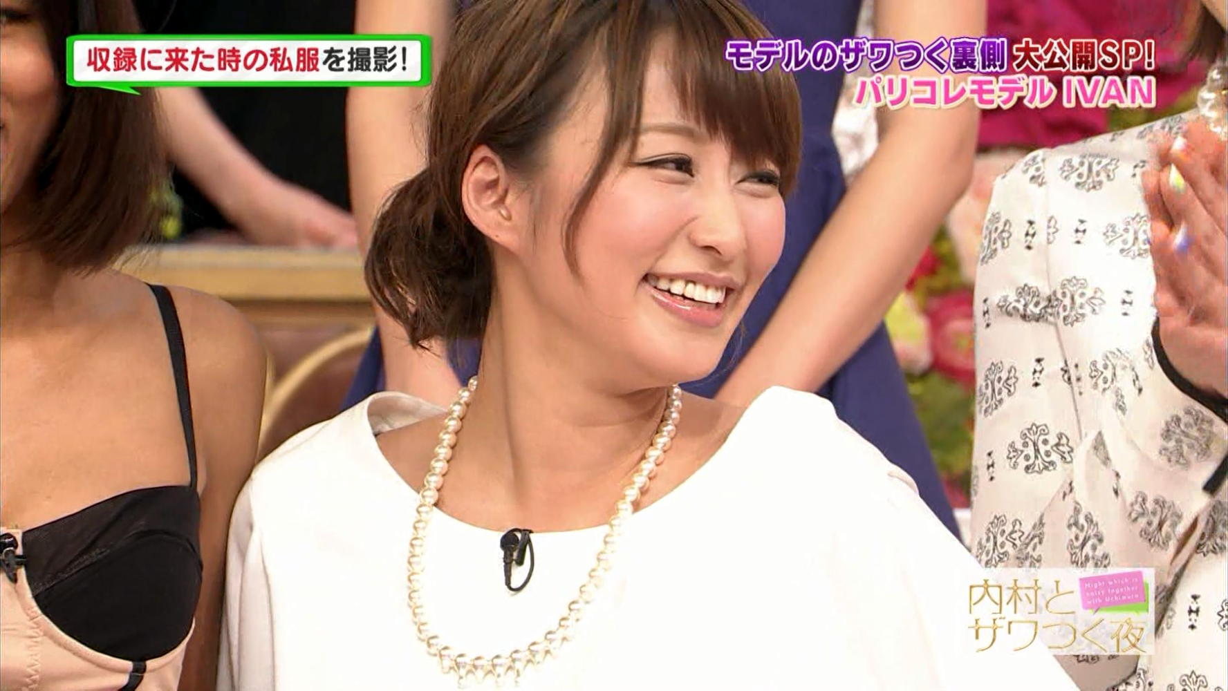 枡田絵理奈 内村とザワつく夜 14 03 11 女子アナキャプでも貼っておく Strategic Choice 枡田絵理奈 内村とザワつく夜 14 03 11 女子アナキャプでも貼っておく Strategic Choice