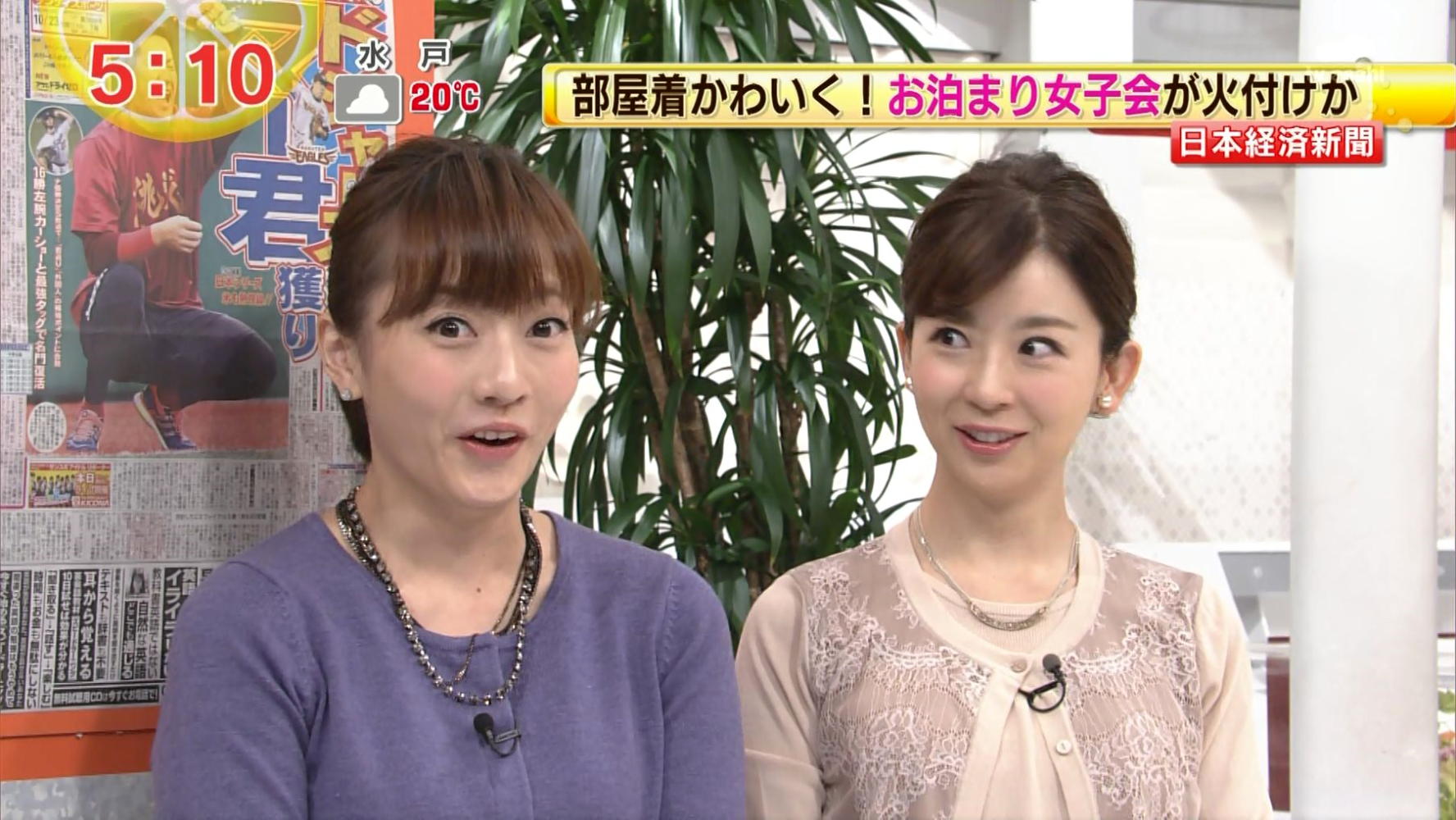 島本真衣 女子アナキャプでも貼っておく Strategic Choice