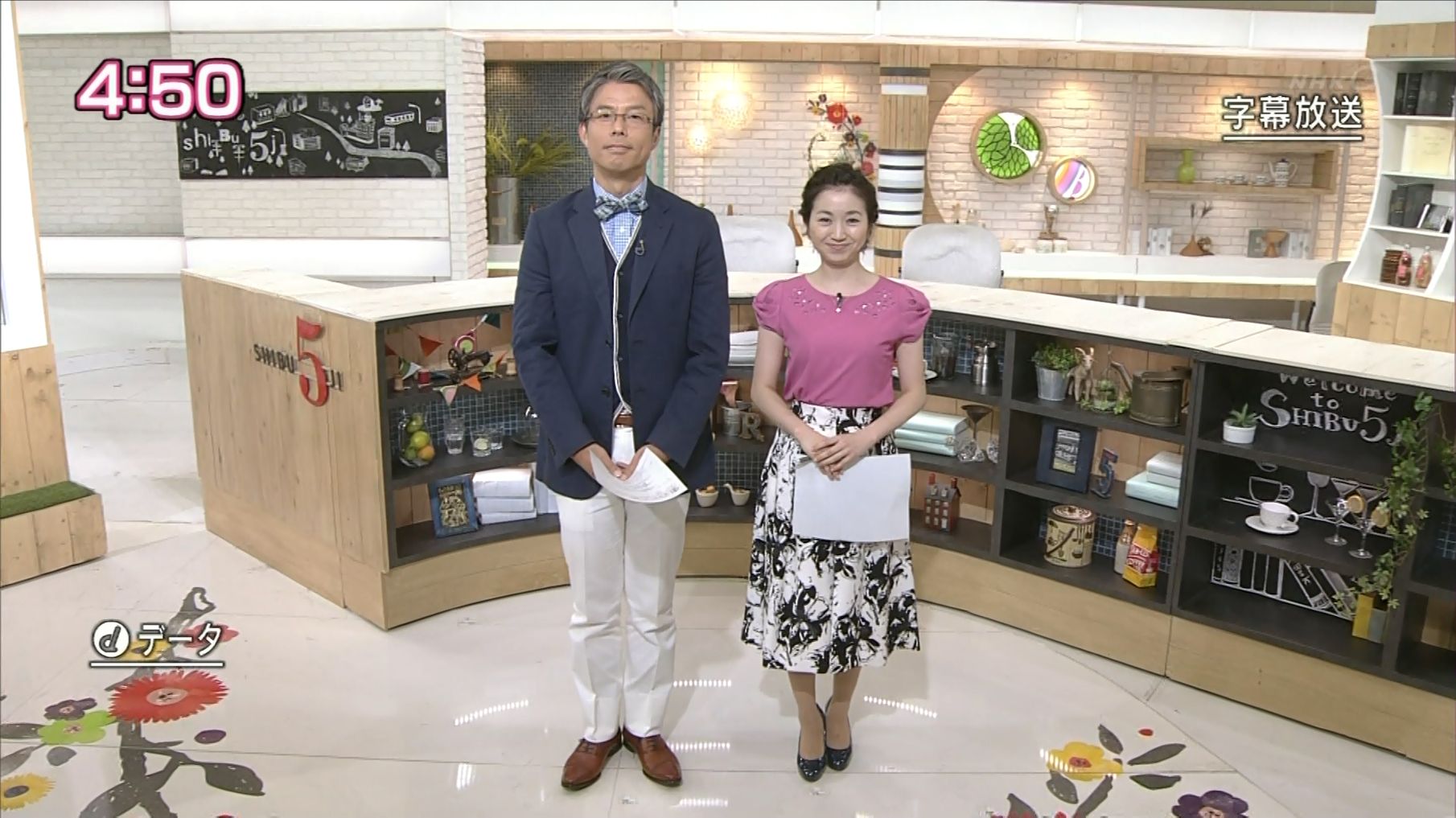 寺門亜衣子 ニュース シブ5時 15 08 28 女子アナキャプでも貼っておく Strategic Choice 寺門亜衣子 ニュース シブ5時 15 08 28 女子アナキャプでも貼っておく Strategic Choice