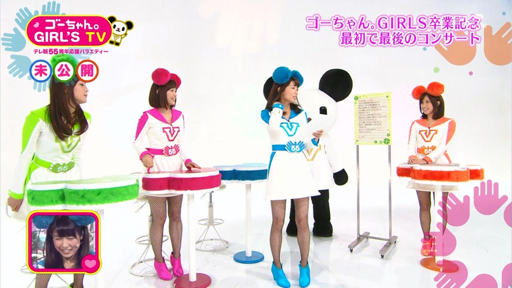 青山愛 ゴーちゃん Girl S Tv 14 03 21 女子アナキャプでも貼っておく Strategic Choice 青山愛 ゴーちゃん Girl S Tv 14 03 21 女子アナキャプでも貼っておく Strategic Choice