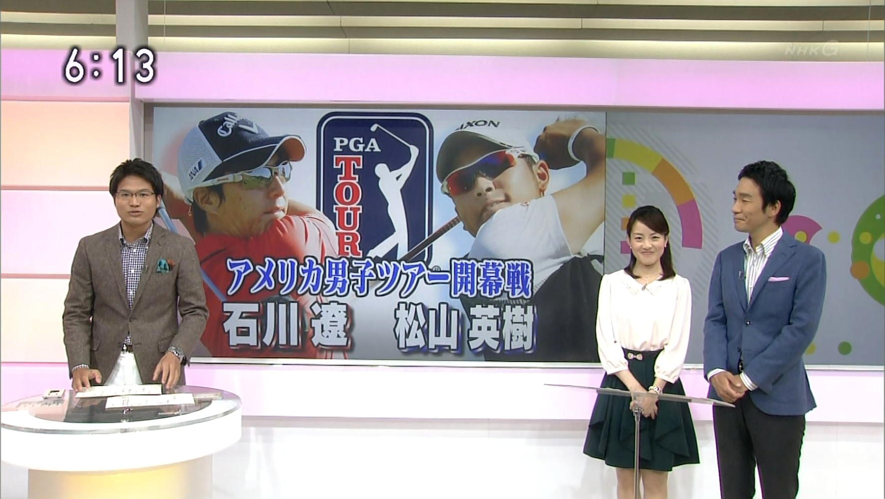 江崎史恵 おはよう日本 13 10 12 女子アナキャプでも貼っておく Strategic Choice