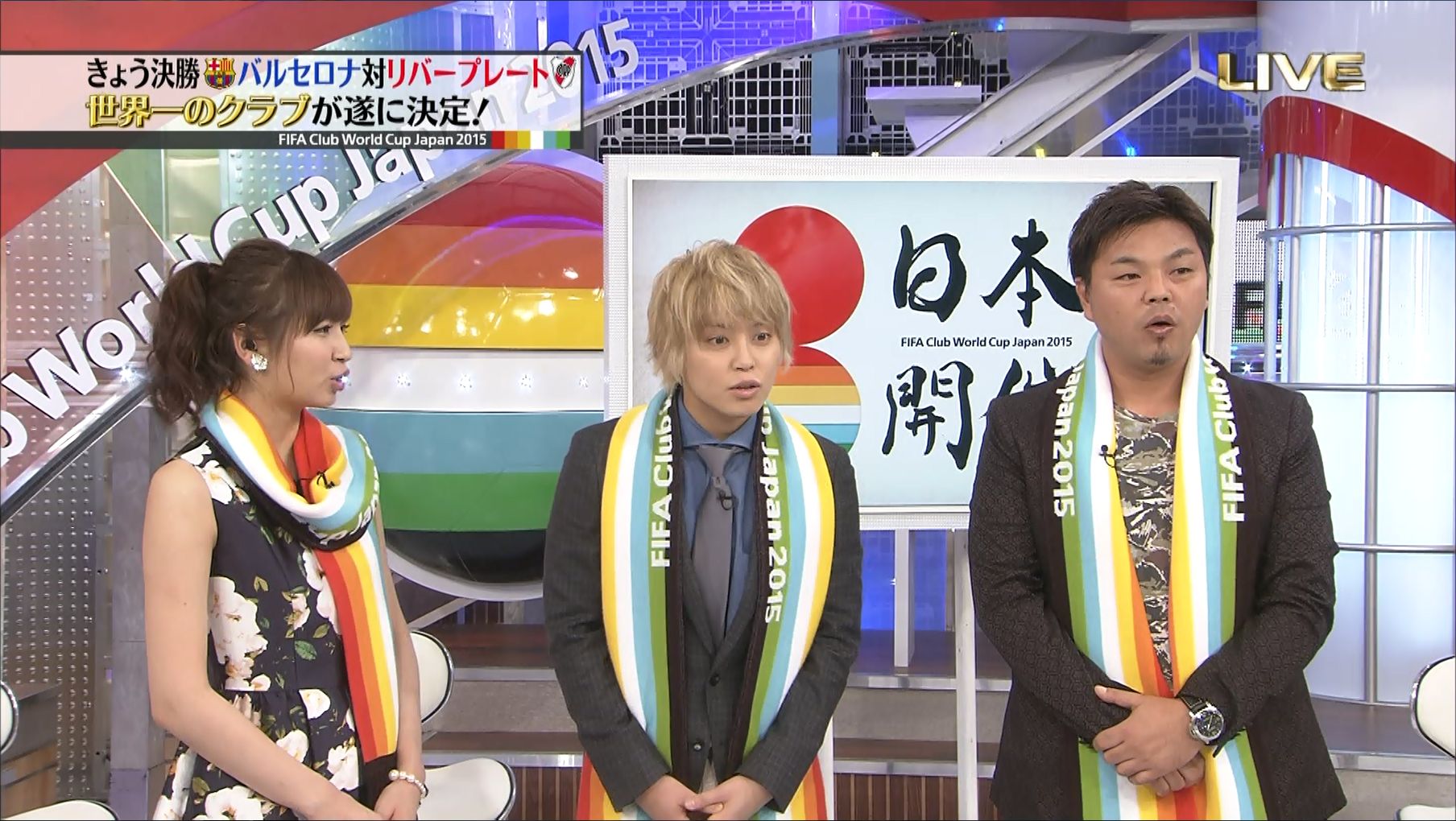 畑下由佳 Fifaクラブワールドカップハイライト 15 12 19 女子アナキャプでも貼っておく Strategic Choice