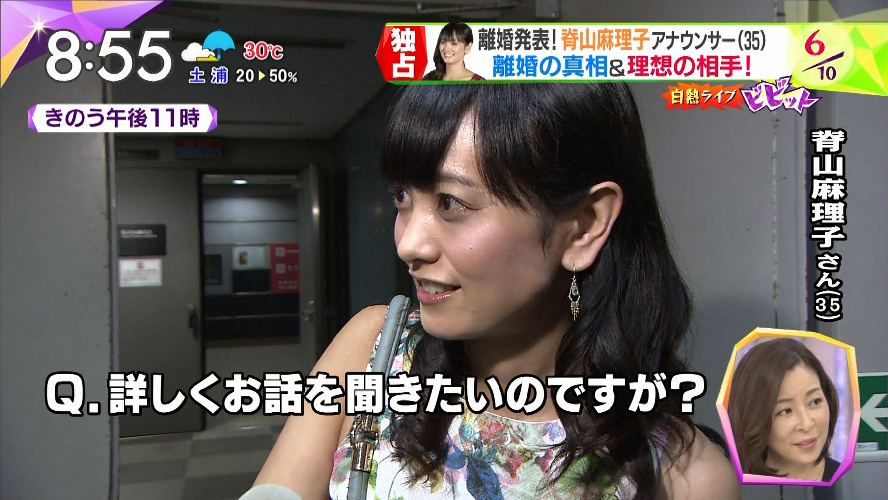 フリー地方他 女子アナキャプでも貼っておく Strategic Choice