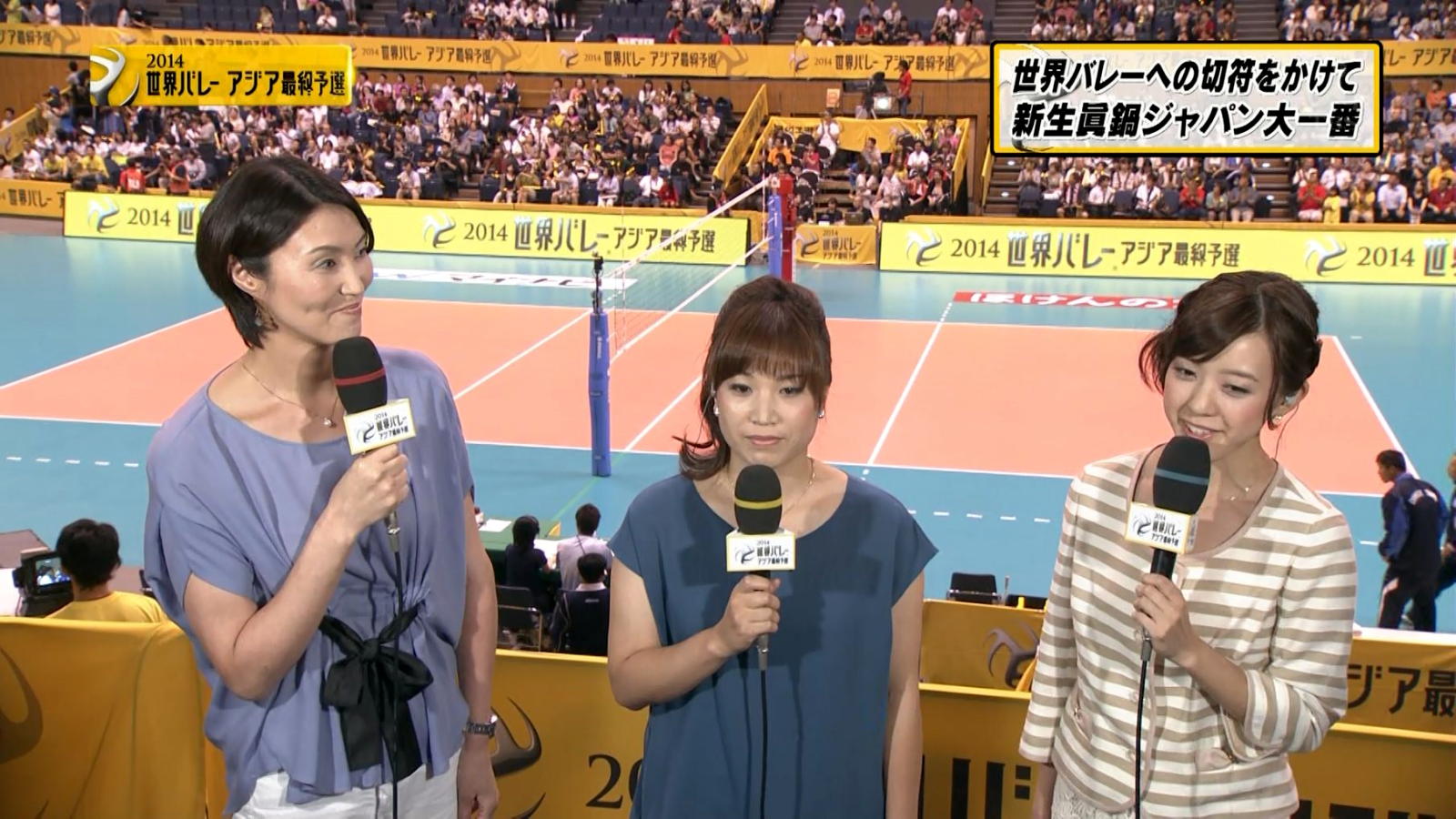 古谷有美 世界バレー アジア最終予選 13 09 04 女子アナキャプでも貼っておく Strategic Choice