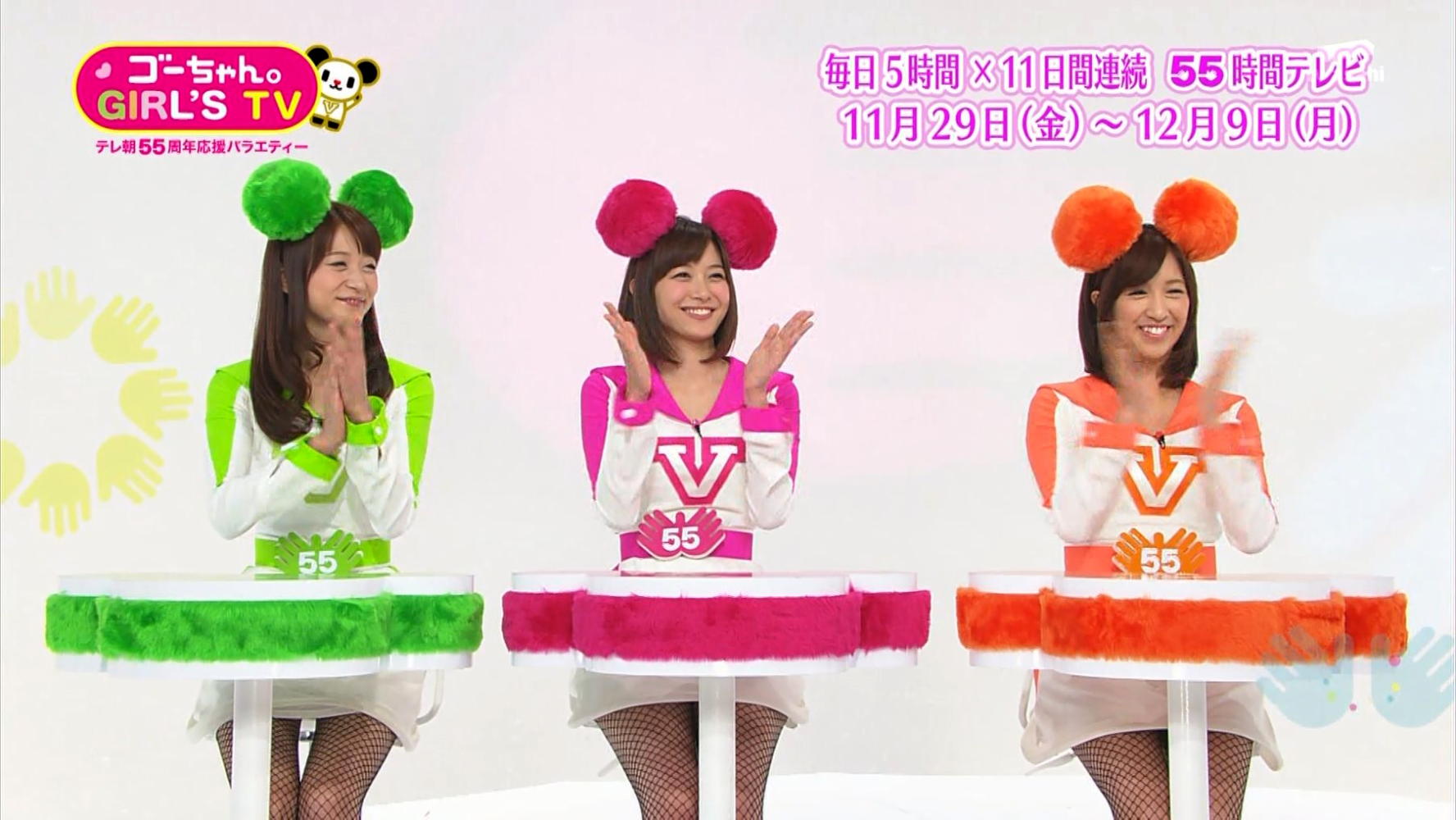 森葉子 ゴーちゃん Girl S Tv 13 11 22 女子アナキャプでも貼っておく Strategic Choice 森葉子 ゴーちゃん Girl S Tv 13 11 22 女子アナキャプでも貼っておく Strategic Choice