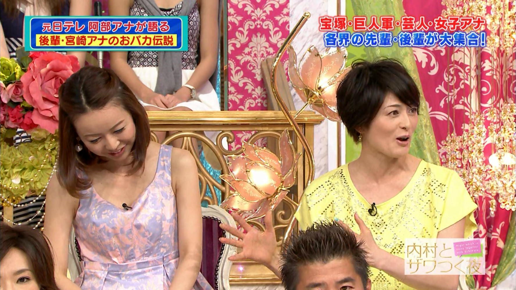 阿部哲子 内村とザワつく夜 14 06 24 女子アナキャプでも貼っておく Strategic Choice 阿部哲子 内村とザワつく夜 14 06 24 女子アナキャプでも貼っておく Strategic Choice