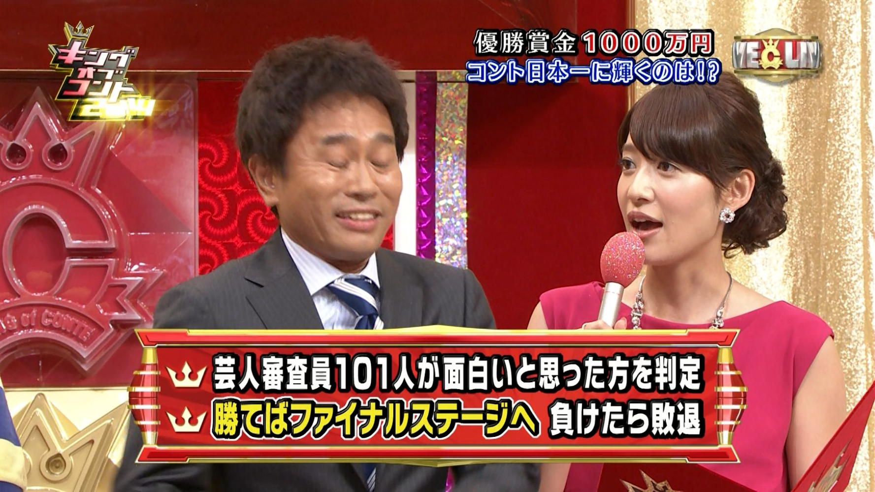 吉田明世 キングオブコント14 14 10 13 女子アナキャプでも貼っておく Strategic Choice 吉田明世 キングオブコント14 14 10 13 女子アナキャプでも貼っておく Strategic Choice