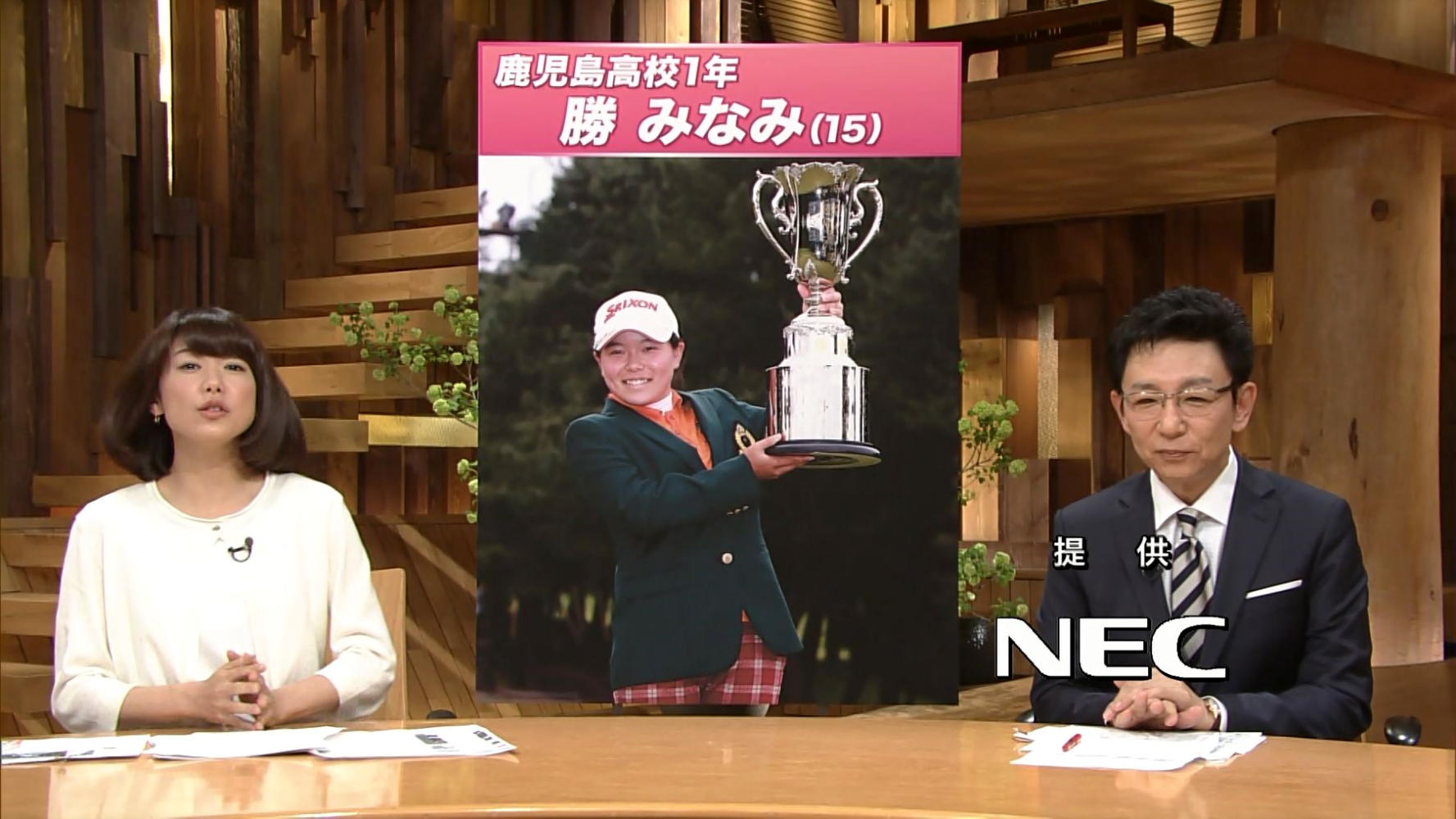 青山愛 女子アナキャプでも貼っておく Strategic Choice 青山愛 女子アナキャプでも貼っておく Strategic Choice