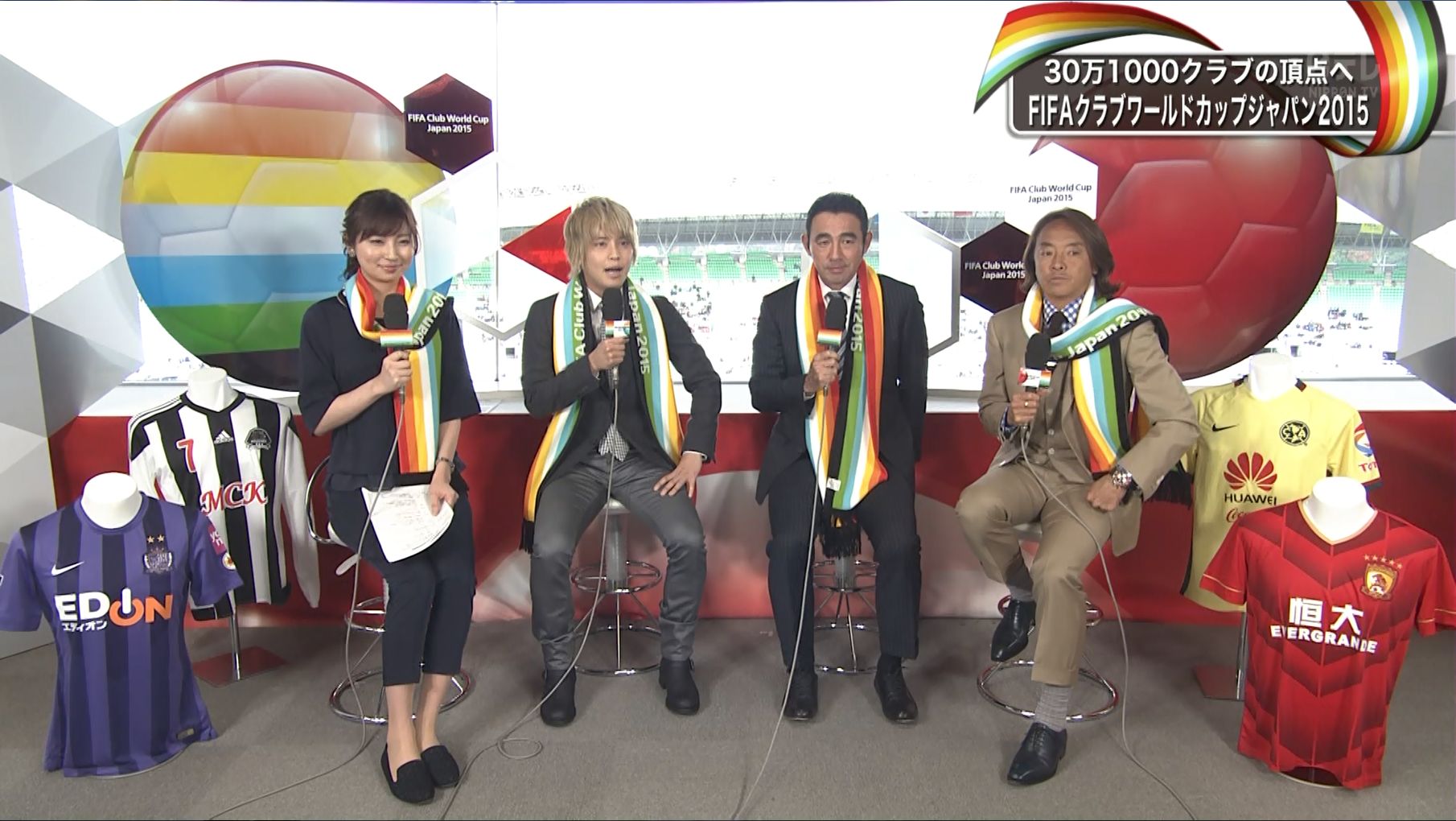 畑下由佳 サッカークラブw杯まもなく準々決勝 15 12 13 女子アナキャプでも貼っておく Strategic Choice 畑下由佳 サッカークラブw杯まもなく準々決勝 15 12 13 女子アナキャプでも貼っておく Strategic Choice
