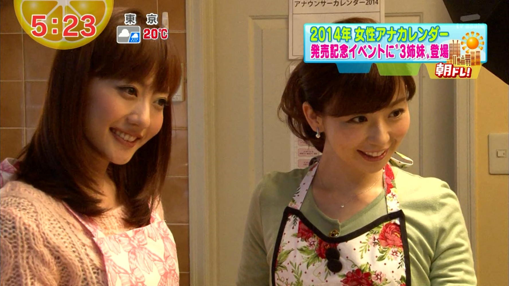 松尾由美子 グッド モーニング 13 10 04 女子アナキャプでも貼っておく Strategic Choice 松尾由美子 グッド モーニング 13 10 04 女子アナキャプでも貼っておく Strategic Choice