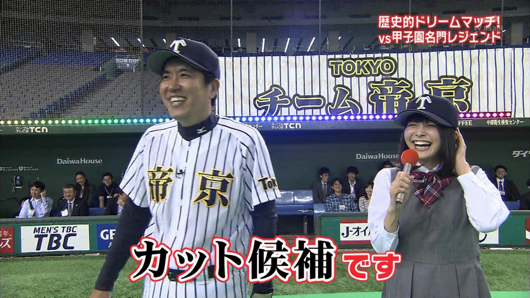 久冨慶子 スポーツ王は俺だ 14 08 03 女子アナキャプでも貼っておく Strategic Choice 久冨慶子 スポーツ王は俺だ 14 08 03 女子アナキャプでも貼っておく Strategic Choice