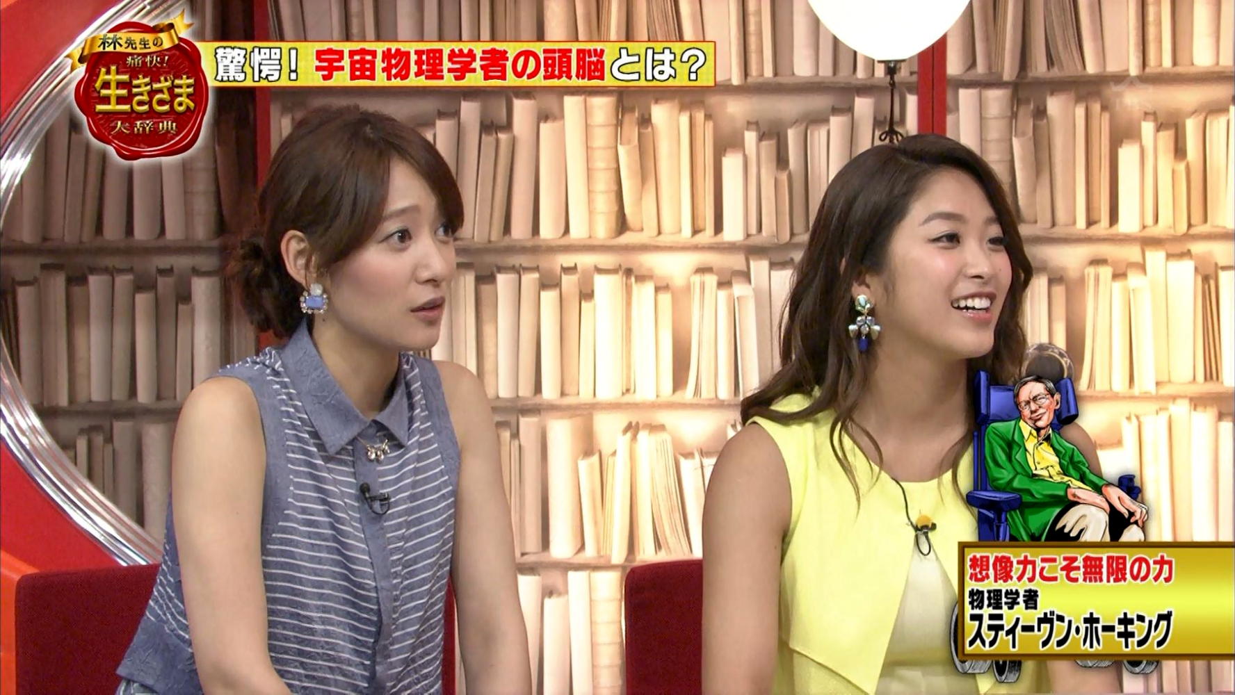 吉田明世 生きざま大辞典 14 07 22 女子アナキャプでも貼っておく Strategic Choice 吉田明世 生きざま大辞典 14 07 22 女子アナキャプでも貼っておく Strategic Choice