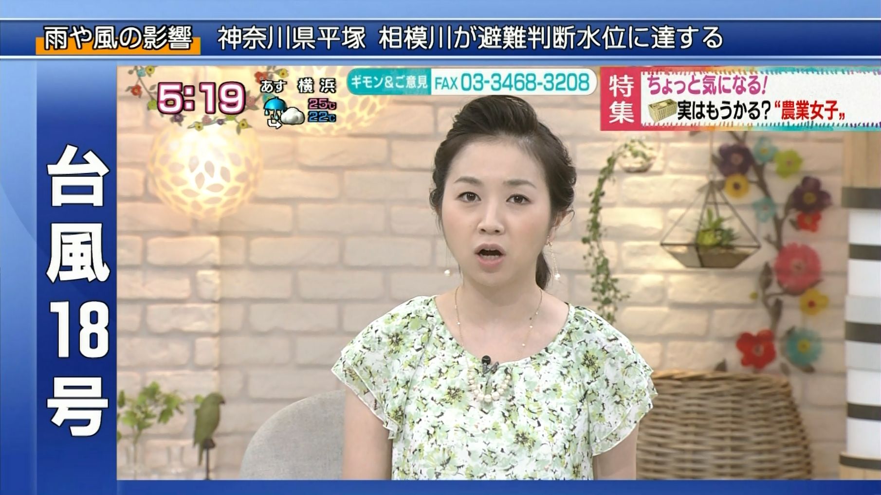 寺門亜衣子 ニュース シブ5時 15 09 09 女子アナキャプでも貼っておく Strategic Choice 寺門亜衣子 ニュース シブ5時 15 09 09 女子アナキャプでも貼っておく Strategic Choice
