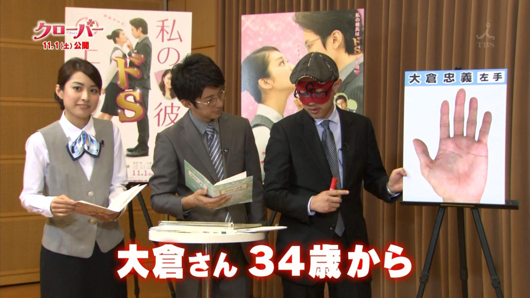 佐藤渚 武井咲 大倉忠義 恋愛体質丸裸sp 14 10 25 女子アナキャプでも貼っておく Strategic Choice 佐藤渚 武井咲 大倉忠義 恋愛体質丸裸sp 14 10 25 女子アナキャプでも貼っておく Strategic Choice