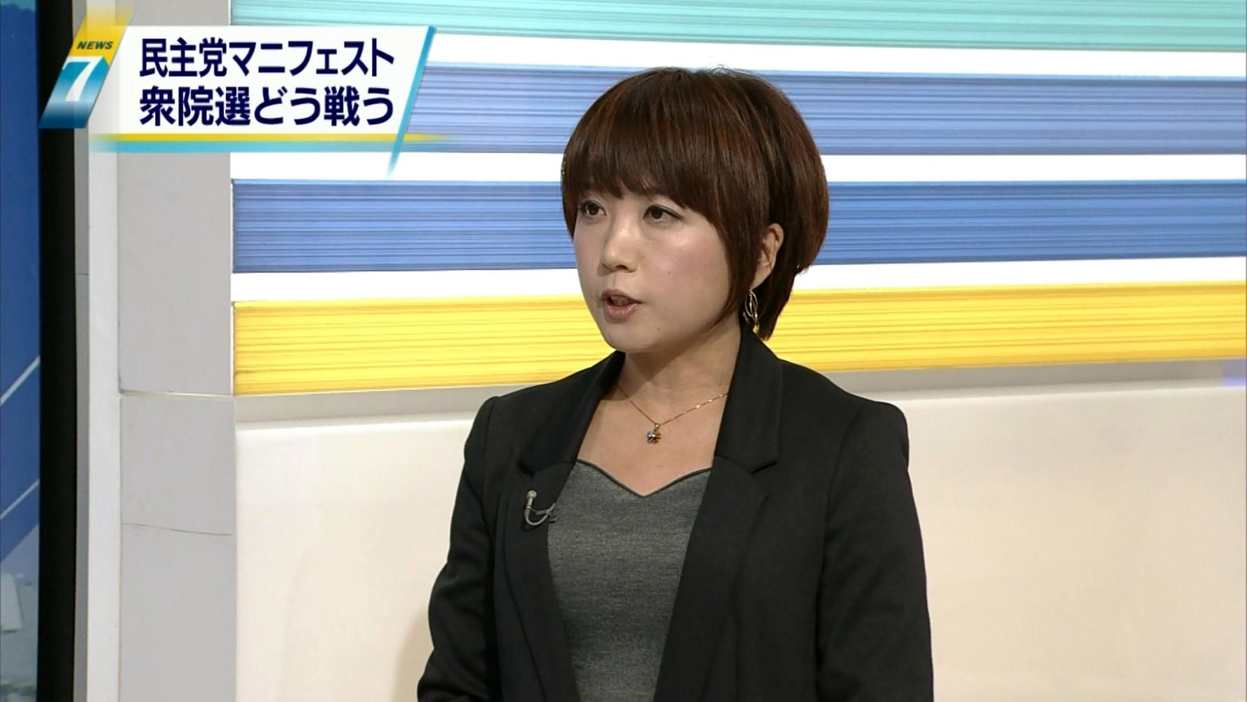 相澤祐子 ニュース7 14 11 24 女子アナキャプでも貼っておく Strategic Choice 相澤祐子 ニュース7 14 11 24 女子アナキャプでも貼っておく Strategic Choice