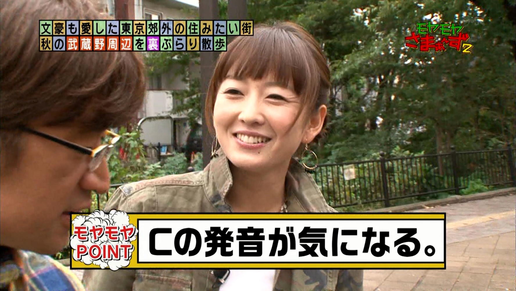 狩野恵里 モヤモヤさまぁ ず2 13 11 03 女子アナキャプでも貼っておく Strategic Choice