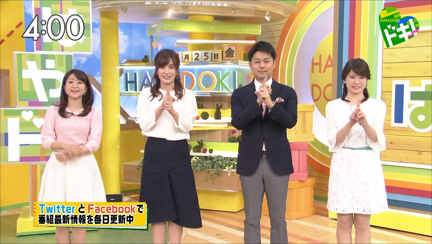 宇内梨沙 はやドキ 16 03 25 女子アナキャプでも貼っておく Strategic Choice