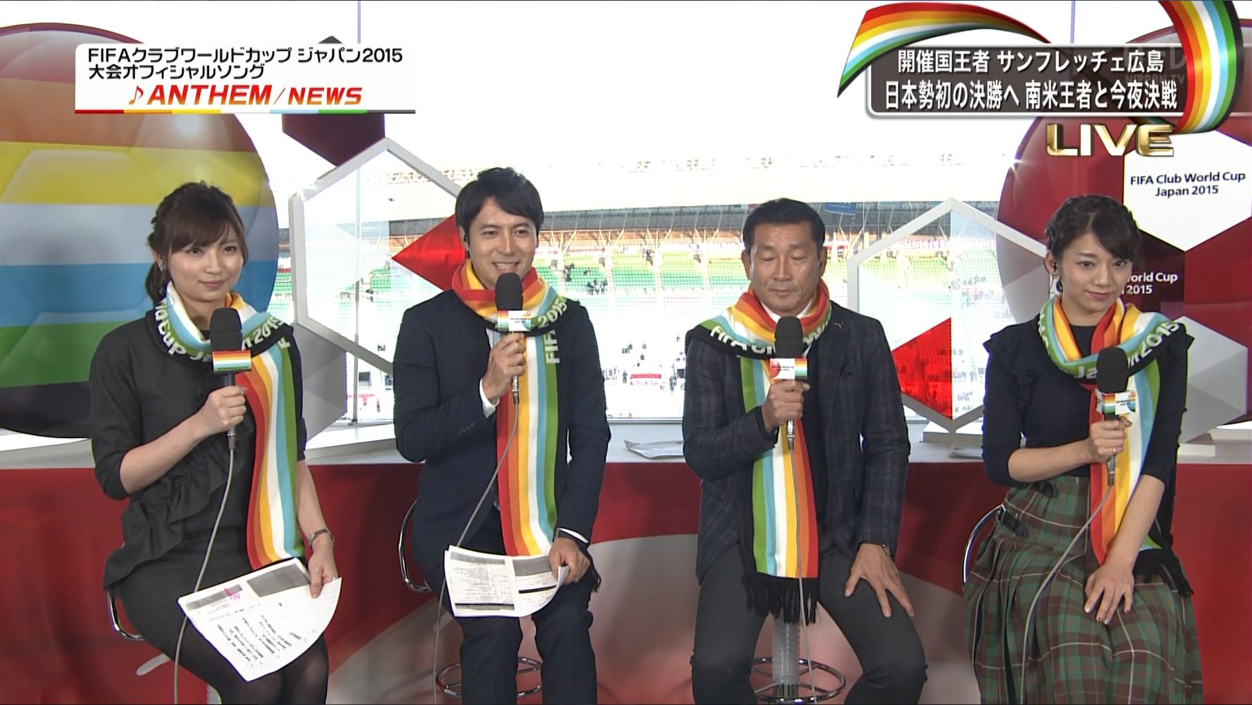 畑下由佳 サッカークラブw杯5位決定戦 15 12 16 女子アナキャプでも貼っておく Strategic Choice 畑下由佳 サッカークラブw杯5位決定戦 15 12 16 女子アナキャプでも貼っておく Strategic Choice