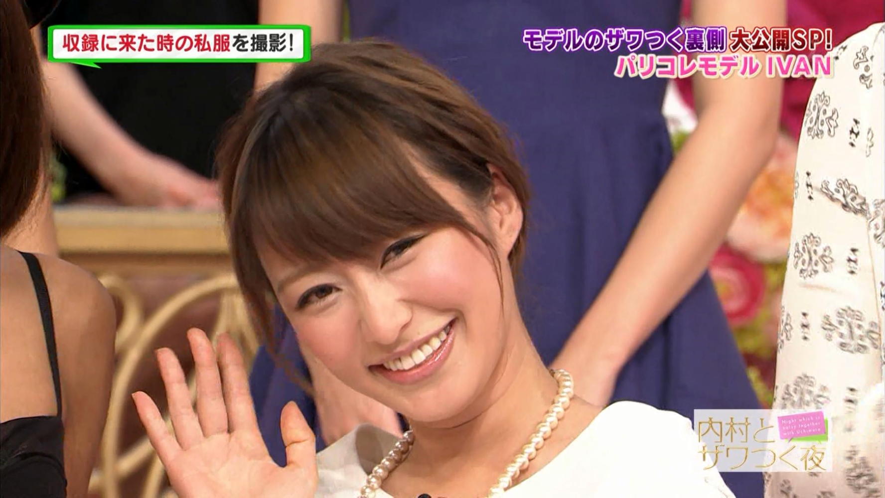 枡田絵理奈 内村とザワつく夜 14 03 11 女子アナキャプでも貼っておく Strategic Choice 枡田絵理奈 内村とザワつく夜 14 03 11 女子アナキャプでも貼っておく Strategic Choice