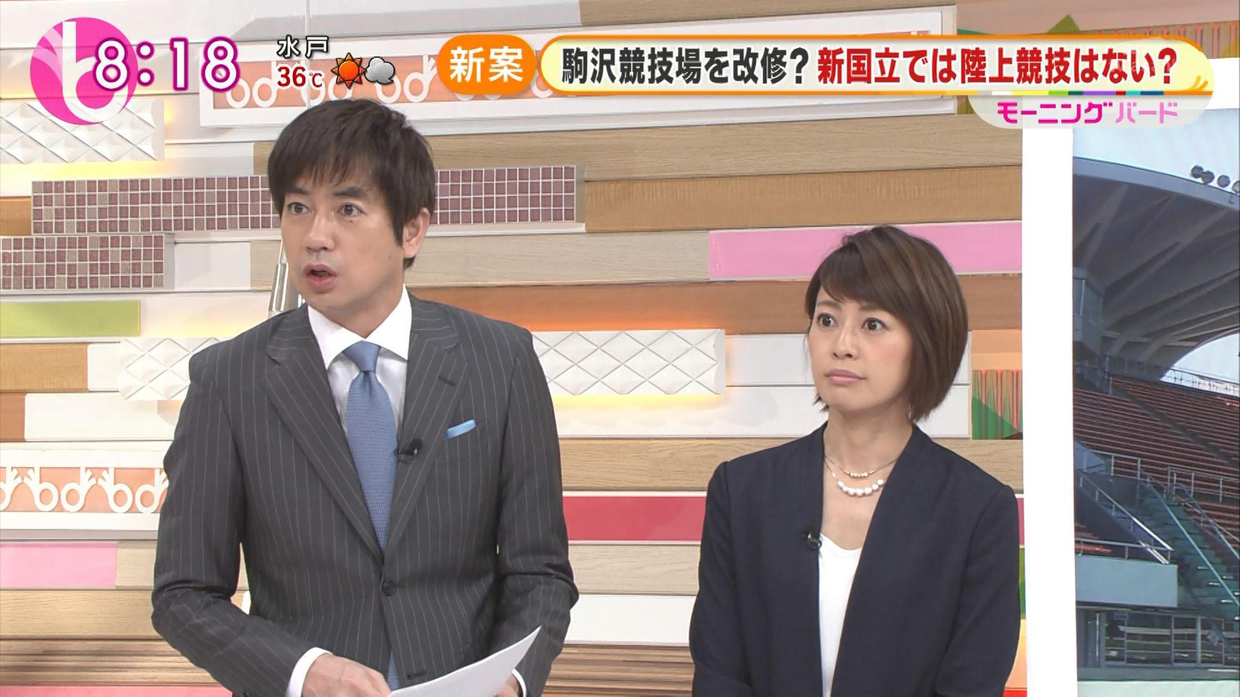モーニングバード 久保田直子 久保田直子 モーニングバード 15/08/06 : 女子アナキャプでも貼っておく ~Strategic Choice~