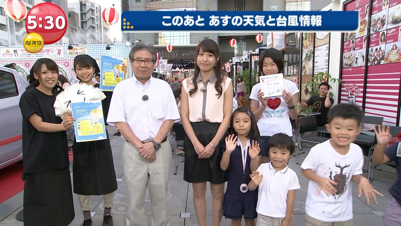 佐藤渚 Nスタ 13 08 27 女子アナキャプでも貼っておく Strategic Choice