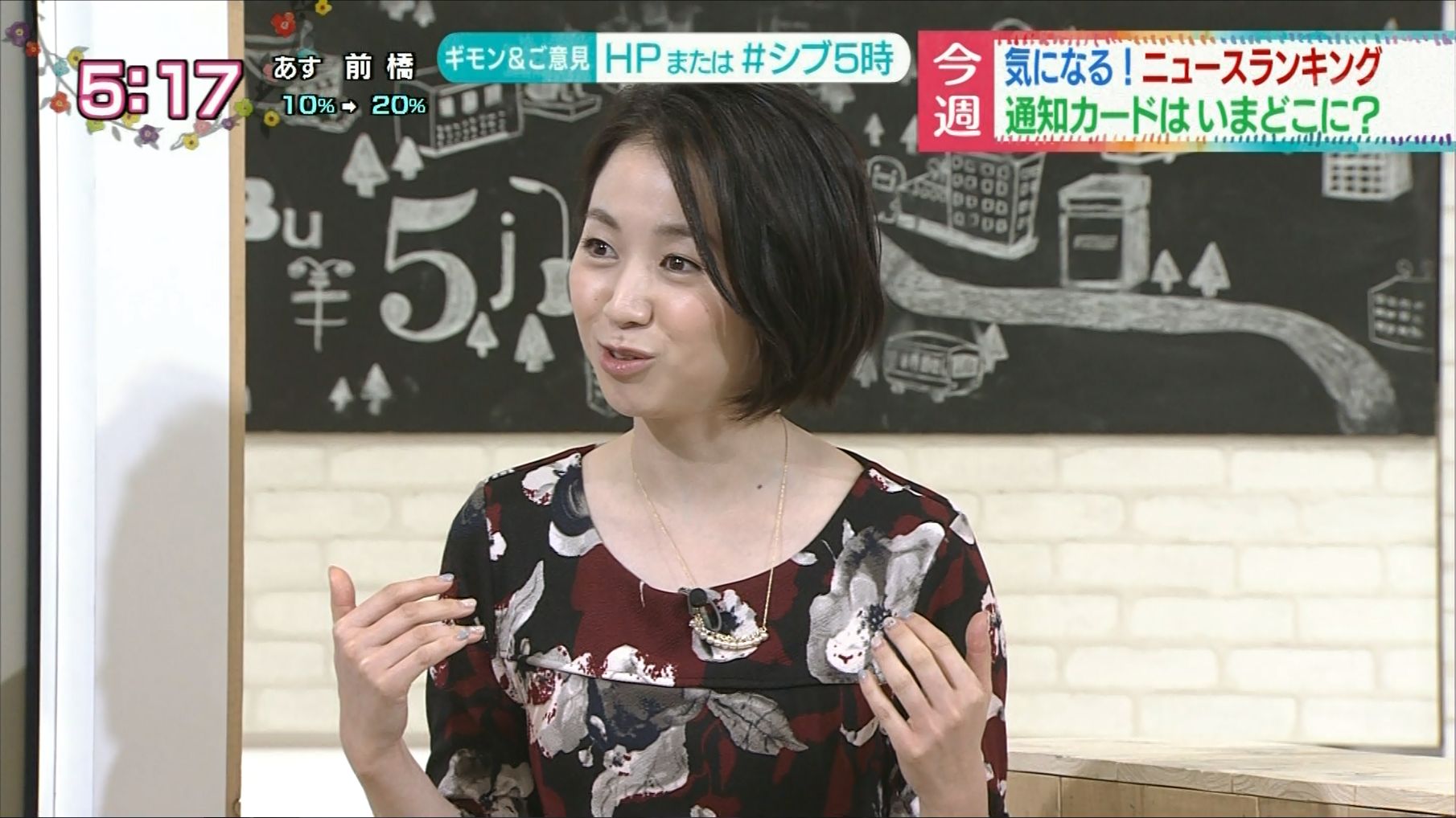 寺門亜衣子 ニュース シブ5時 15 11 06 女子アナキャプでも貼っておく Strategic Choice 寺門亜衣子 ニュース シブ5時 15 11 06 女子アナキャプでも貼っておく Strategic Choice