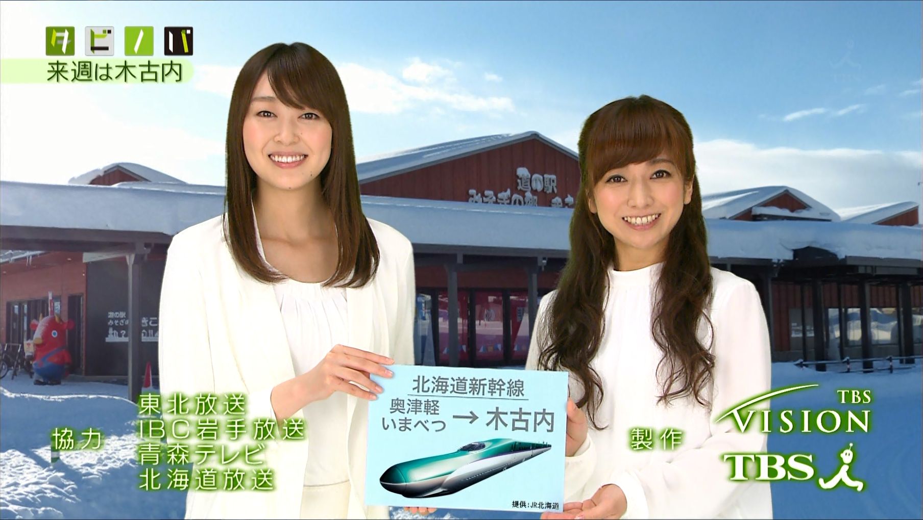 小島祐希 タビノバ 16 03 06 女子アナキャプでも貼っておく Strategic Choice