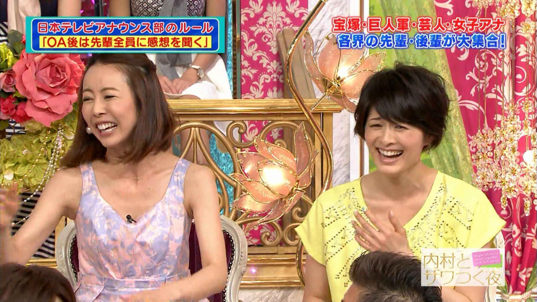 阿部哲子 内村とザワつく夜 14 06 24 女子アナキャプでも貼っておく Strategic Choice 阿部哲子 内村とザワつく夜 14 06 24 女子アナキャプでも貼っておく Strategic Choice