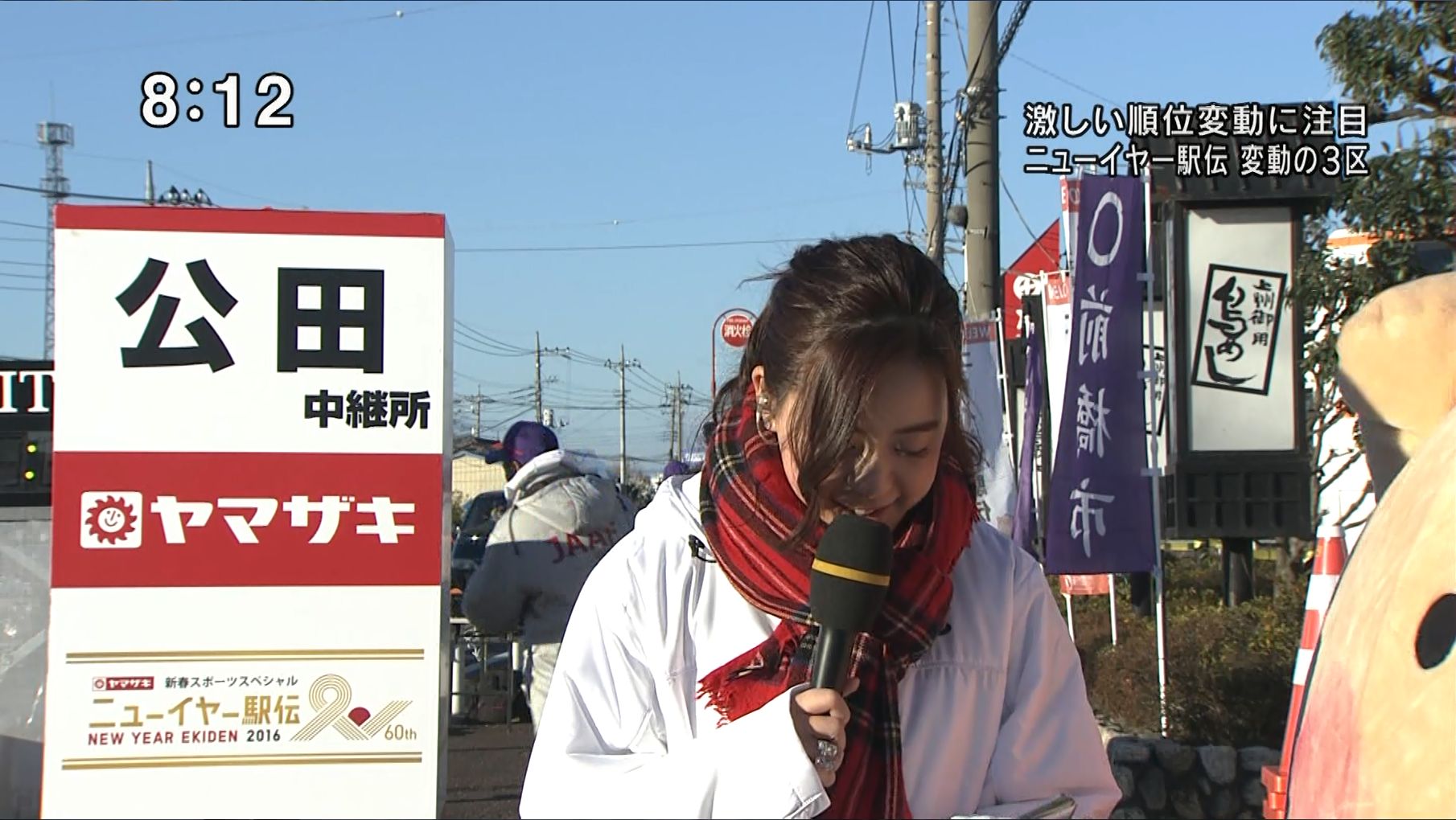 古谷有美 ニューイヤー駅伝16第60回全日本実業団駅伝 16 01 01 女子アナキャプでも貼っておく Strategic Choice 古谷有美 ニューイヤー駅伝16第60回全日本実業団駅伝 16 01 01 女子アナキャプでも貼っておく Strategic Choice