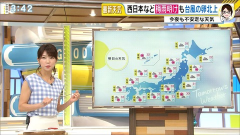 terakawa19072404