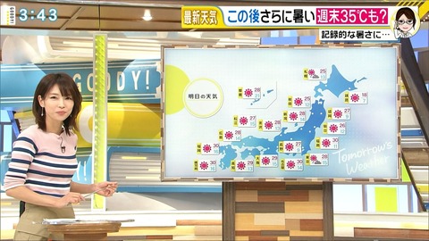 terakawa19052203
