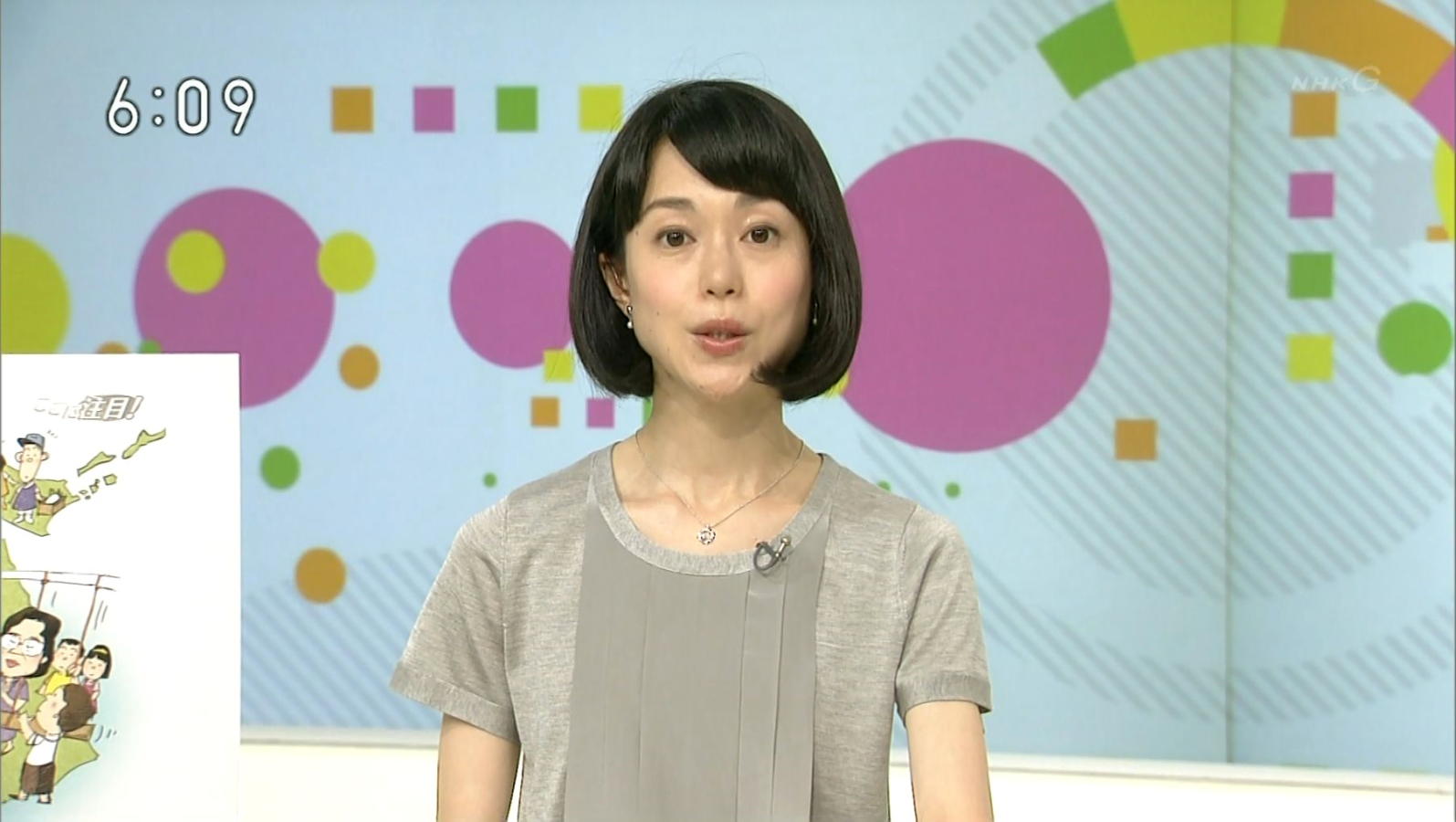 池田伸子 おはよう日本 13 08 09 女子アナキャプでも貼っておく 乙hime 池田伸子 おはよう日本 13 08 09 女子アナキャプでも貼っておく 乙hime