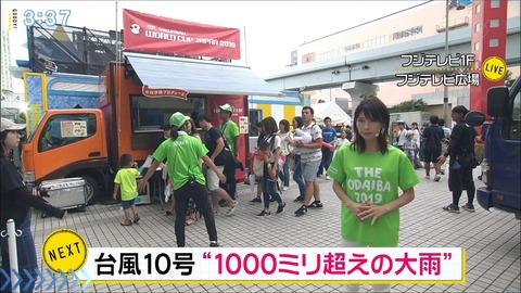 terakawa19081301