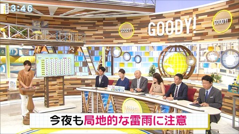 terakawa19072305