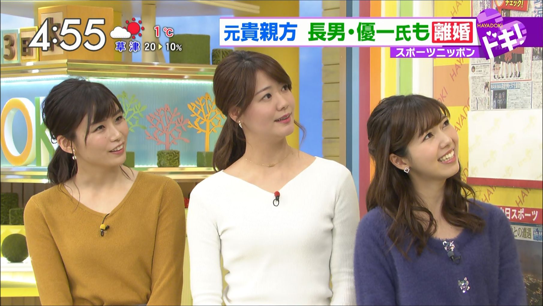 18年12月15日 女子アナキャプでも貼っておく 乙hime 18年12月15日 女子アナキャプでも貼っておく 乙hime