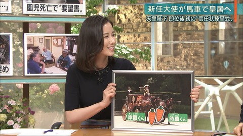 morikawa19051604