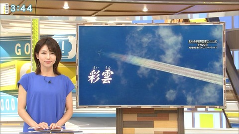terakawa19052807