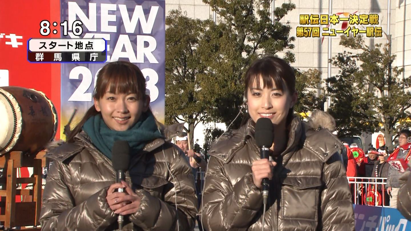 佐藤渚 ニューイヤー駅伝13 13 01 01 女子アナキャプでも貼っておく 乙hime 佐藤渚 ニューイヤー駅伝13 13 01 01 女子アナキャプでも貼っておく 乙hime