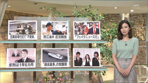 morikawa19060502