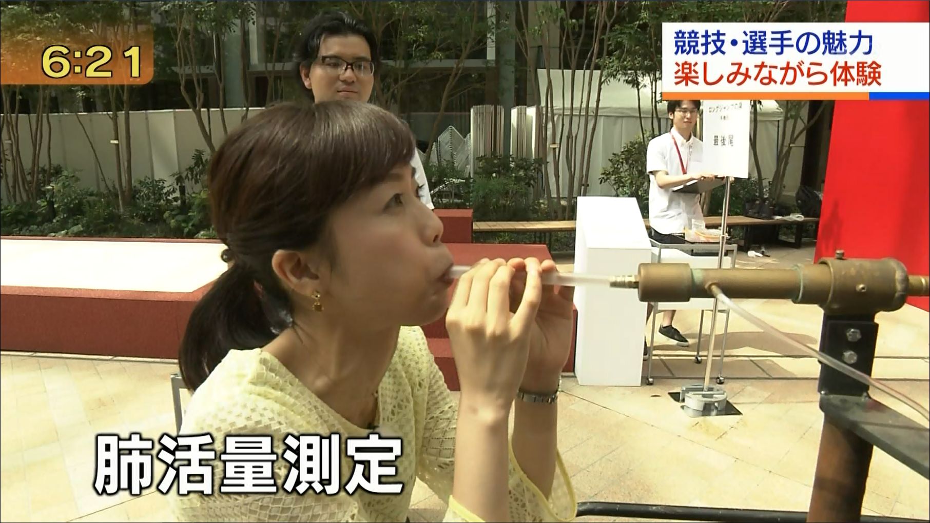 肺活量 女子アナ 